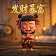 ai之前的行业趋向二次元周边
